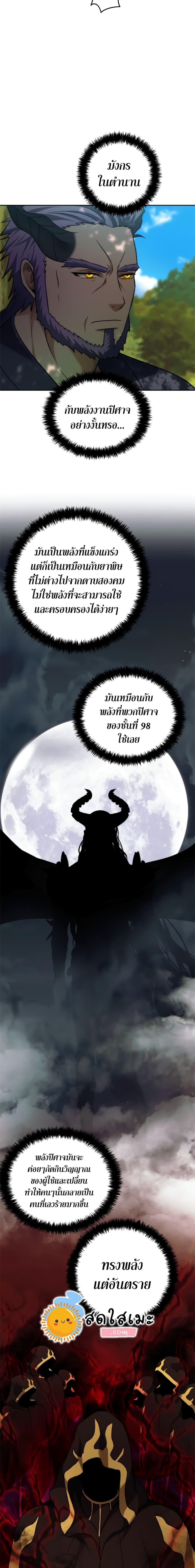 Manga-lc-com อ่านมังงะ อ่านการ์ตูน ออนไลน์ ฟรี Ranker Who Lives A Second Time ตอนที่ 1 2 3 4 5 6 7 8 9 10 11 12 13 14 ฟรี ไม่มีโฆษณา Manga-lc - อ่าน มังงะ อ่าน การ์ตูน ออนไลน์ อ่านมังงะ ฟรี