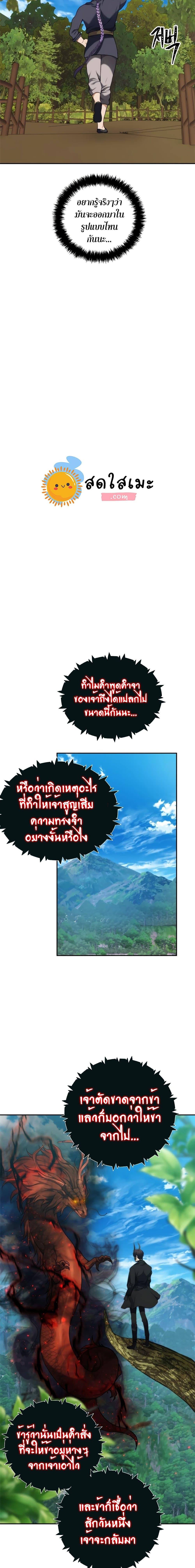 Manga-lc-com อ่านมังงะ อ่านการ์ตูน ออนไลน์ ฟรี Ranker Who Lives A Second Time ตอนที่ 1 2 3 4 5 6 7 8 9 10 11 12 13 14 ฟรี ไม่มีโฆษณา Manga-lc - อ่าน มังงะ อ่าน การ์ตูน ออนไลน์ อ่านมังงะ ฟรี