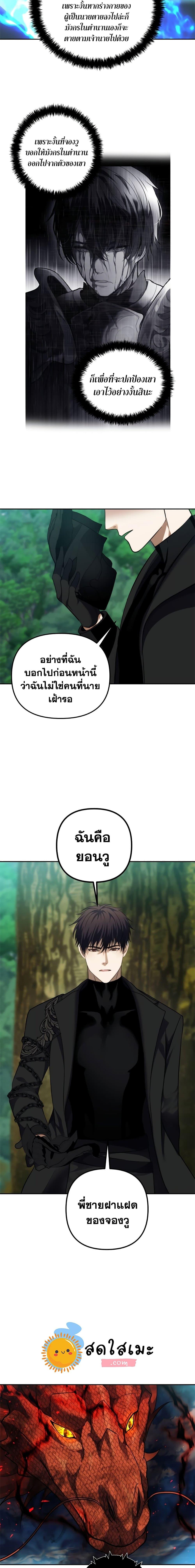 Manga-lc-com อ่านมังงะ อ่านการ์ตูน ออนไลน์ ฟรี Ranker Who Lives A Second Time ตอนที่ 1 2 3 4 5 6 7 8 9 10 11 12 13 14 ฟรี ไม่มีโฆษณา Manga-lc - อ่าน มังงะ อ่าน การ์ตูน ออนไลน์ อ่านมังงะ ฟรี