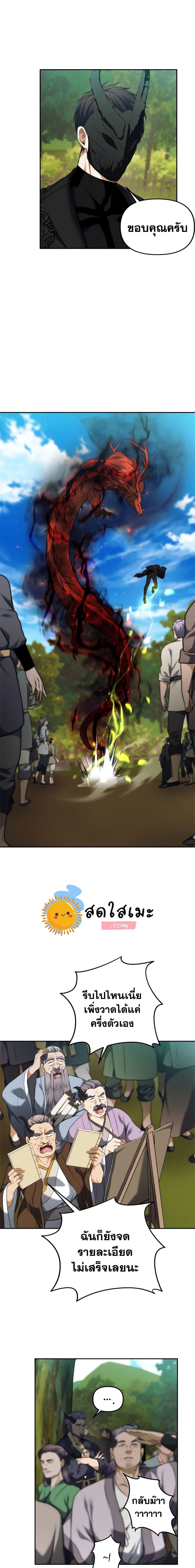 Manga-lc-com อ่านมังงะ อ่านการ์ตูน ออนไลน์ ฟรี Ranker Who Lives A Second Time ตอนที่ 1 2 3 4 5 6 7 8 9 10 11 12 13 14 ฟรี ไม่มีโฆษณา Manga-lc - อ่าน มังงะ อ่าน การ์ตูน ออนไลน์ อ่านมังงะ ฟรี