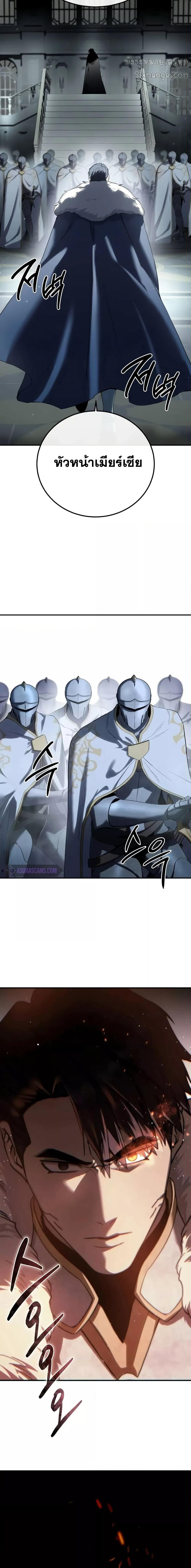 Manga-lc-com อ่านมังงะ อ่านการ์ตูน ออนไลน์ ฟรี Star-Embracing ตอนที่ 1 2 3 4 5 6 7 8 9 10 11 12 13 14 ฟรี ไม่มีโฆษณา Manga-lc - อ่าน มังงะ อ่าน การ์ตูน ออนไลน์ อ่านมังงะ ฟรี