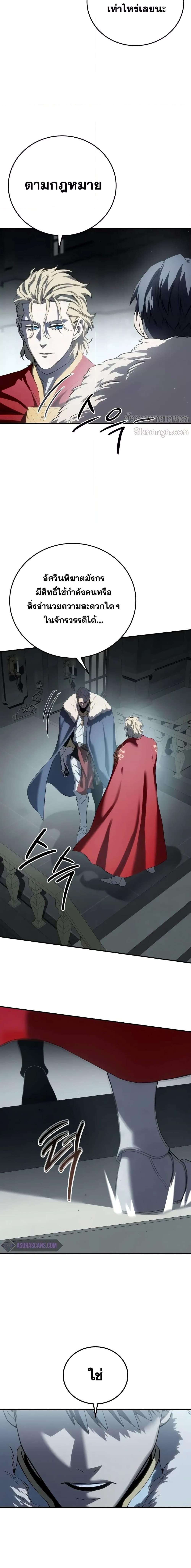 Manga-lc-com อ่านมังงะ อ่านการ์ตูน ออนไลน์ ฟรี Star-Embracing ตอนที่ 1 2 3 4 5 6 7 8 9 10 11 12 13 14 ฟรี ไม่มีโฆษณา Manga-lc - อ่าน มังงะ อ่าน การ์ตูน ออนไลน์ อ่านมังงะ ฟรี