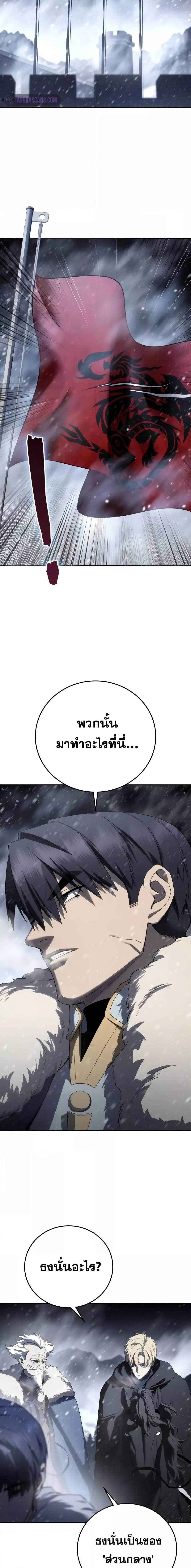 Manga-lc-com อ่านมังงะ อ่านการ์ตูน ออนไลน์ ฟรี Star-Embracing ตอนที่ 1 2 3 4 5 6 7 8 9 10 11 12 13 14 ฟรี ไม่มีโฆษณา Manga-lc - อ่าน มังงะ อ่าน การ์ตูน ออนไลน์ อ่านมังงะ ฟรี
