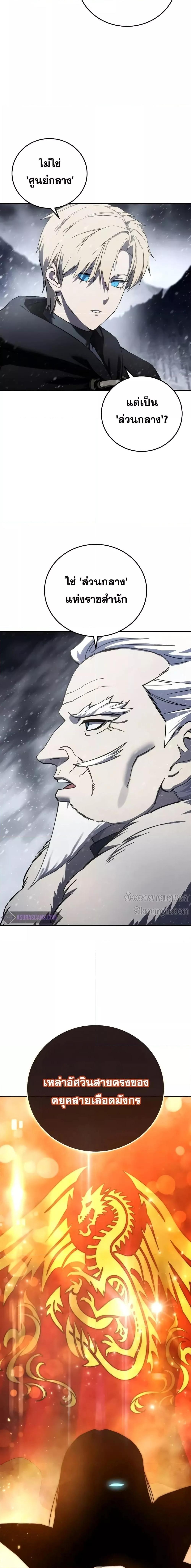 Manga-lc-com อ่านมังงะ อ่านการ์ตูน ออนไลน์ ฟรี Star-Embracing ตอนที่ 1 2 3 4 5 6 7 8 9 10 11 12 13 14 ฟรี ไม่มีโฆษณา Manga-lc - อ่าน มังงะ อ่าน การ์ตูน ออนไลน์ อ่านมังงะ ฟรี