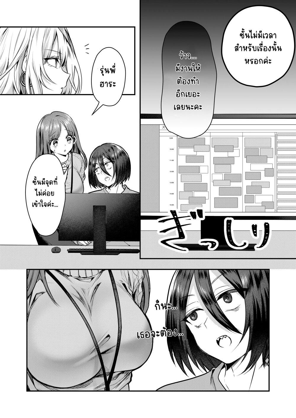 Manga-lc-com อ่านมังงะ อ่านการ์ตูน ออนไลน์ ฟรี Gal Yome no Himitsu ตอนที่ 1 2 3 4 5 6 7 8 9 10 11 12 13 14 ฟรี ไม่มีโฆษณา Manga-lc - อ่าน มังงะ อ่าน การ์ตูน ออนไลน์ อ่านมังงะ ฟรี