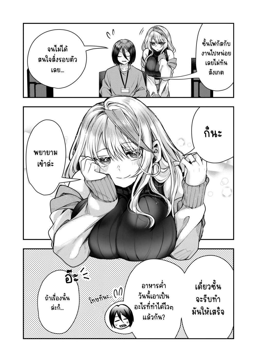 Manga-lc-com อ่านมังงะ อ่านการ์ตูน ออนไลน์ ฟรี Gal Yome no Himitsu ตอนที่ 1 2 3 4 5 6 7 8 9 10 11 12 13 14 ฟรี ไม่มีโฆษณา Manga-lc - อ่าน มังงะ อ่าน การ์ตูน ออนไลน์ อ่านมังงะ ฟรี