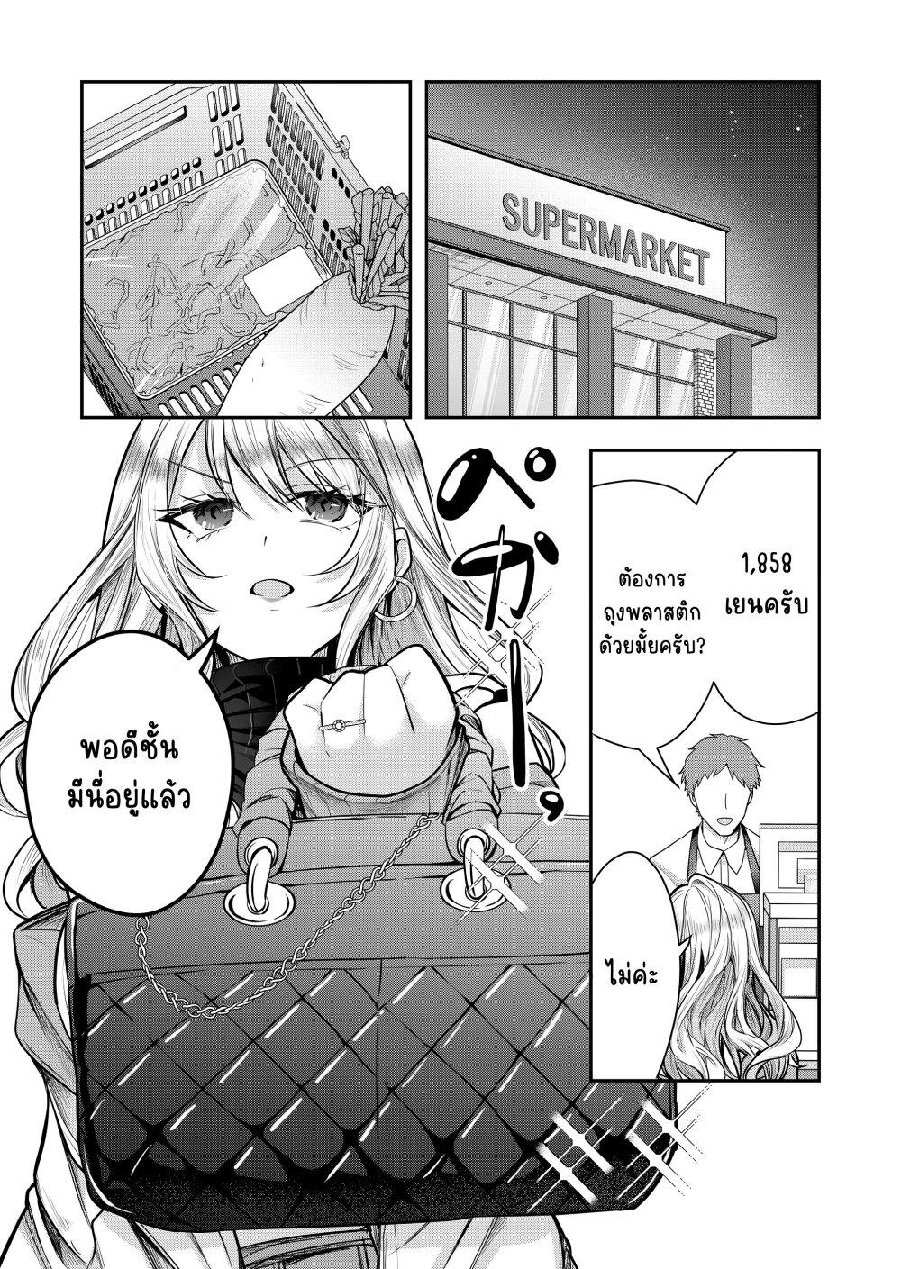 Manga-lc-com อ่านมังงะ อ่านการ์ตูน ออนไลน์ ฟรี Gal Yome no Himitsu ตอนที่ 1 2 3 4 5 6 7 8 9 10 11 12 13 14 ฟรี ไม่มีโฆษณา Manga-lc - อ่าน มังงะ อ่าน การ์ตูน ออนไลน์ อ่านมังงะ ฟรี