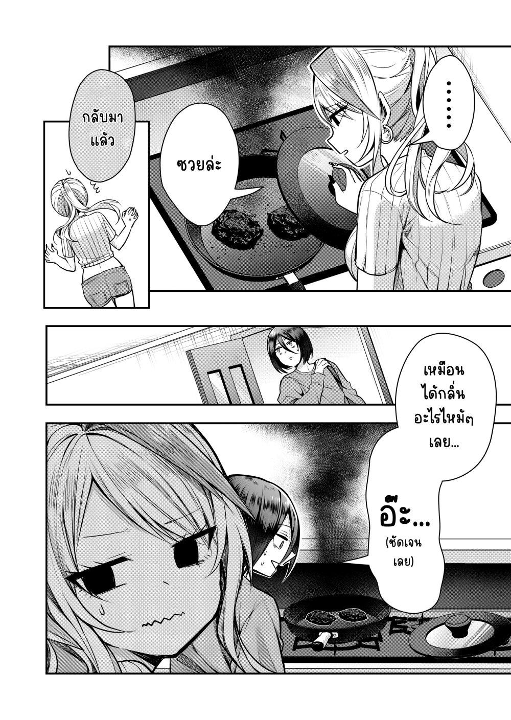 Manga-lc-com อ่านมังงะ อ่านการ์ตูน ออนไลน์ ฟรี Gal Yome no Himitsu ตอนที่ 1 2 3 4 5 6 7 8 9 10 11 12 13 14 ฟรี ไม่มีโฆษณา Manga-lc - อ่าน มังงะ อ่าน การ์ตูน ออนไลน์ อ่านมังงะ ฟรี