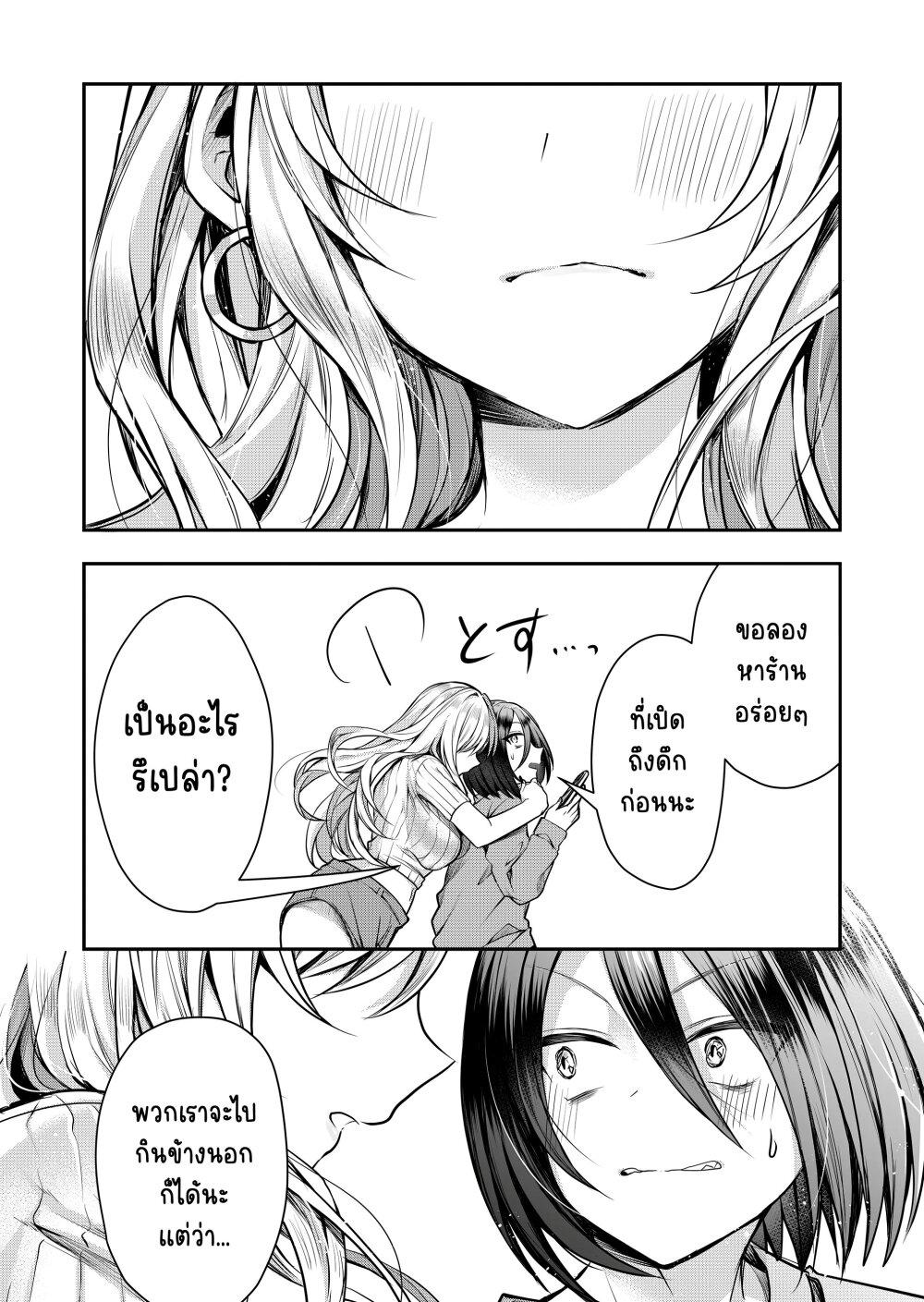 Manga-lc-com อ่านมังงะ อ่านการ์ตูน ออนไลน์ ฟรี Gal Yome no Himitsu ตอนที่ 1 2 3 4 5 6 7 8 9 10 11 12 13 14 ฟรี ไม่มีโฆษณา Manga-lc - อ่าน มังงะ อ่าน การ์ตูน ออนไลน์ อ่านมังงะ ฟรี