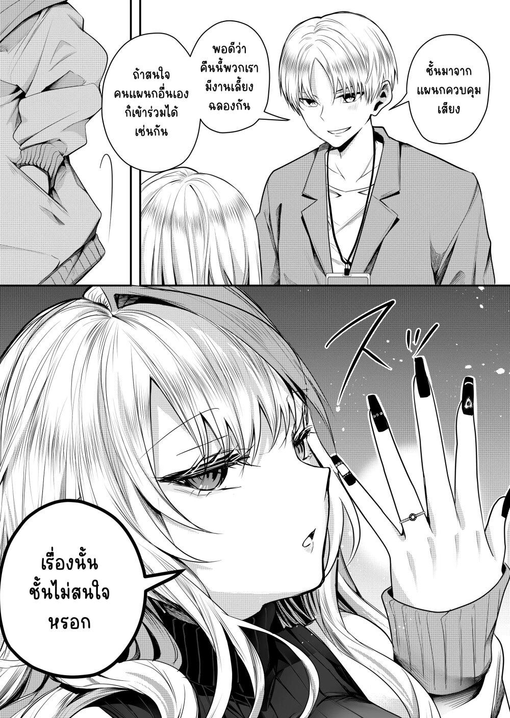 Manga-lc-com อ่านมังงะ อ่านการ์ตูน ออนไลน์ ฟรี Gal Yome no Himitsu ตอนที่ 1 2 3 4 5 6 7 8 9 10 11 12 13 14 ฟรี ไม่มีโฆษณา Manga-lc - อ่าน มังงะ อ่าน การ์ตูน ออนไลน์ อ่านมังงะ ฟรี