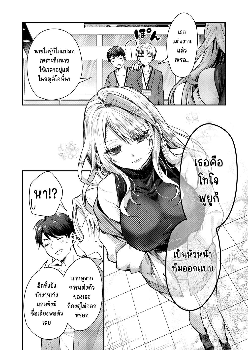Manga-lc-com อ่านมังงะ อ่านการ์ตูน ออนไลน์ ฟรี Gal Yome no Himitsu ตอนที่ 1 2 3 4 5 6 7 8 9 10 11 12 13 14 ฟรี ไม่มีโฆษณา Manga-lc - อ่าน มังงะ อ่าน การ์ตูน ออนไลน์ อ่านมังงะ ฟรี