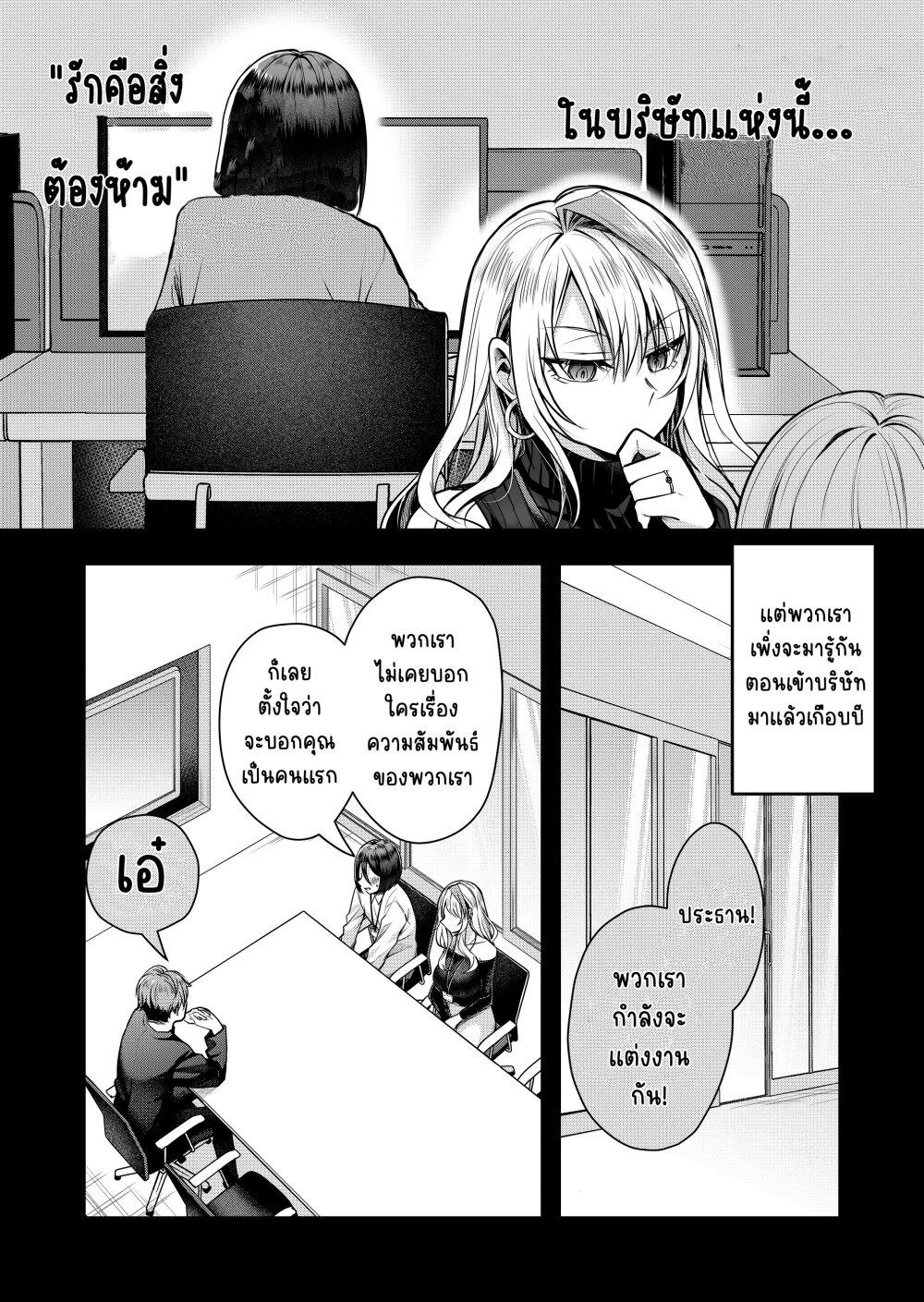 Manga-lc-com อ่านมังงะ อ่านการ์ตูน ออนไลน์ ฟรี Gal Yome no Himitsu ตอนที่ 1 2 3 4 5 6 7 8 9 10 11 12 13 14 ฟรี ไม่มีโฆษณา Manga-lc - อ่าน มังงะ อ่าน การ์ตูน ออนไลน์ อ่านมังงะ ฟรี