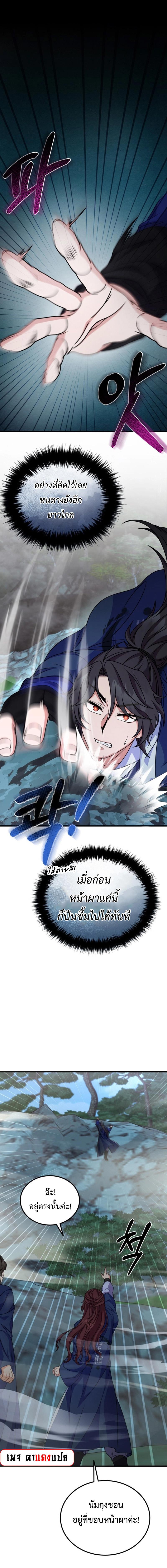 Manga-lc-com อ่านมังงะ อ่านการ์ตูน ออนไลน์ ฟรี Regression of the Shattering Sword ตอนที่ 1 2 3 4 5 6 7 8 9 10 11 12 13 14 ฟรี ไม่มีโฆษณา Manga-lc - อ่าน มังงะ อ่าน การ์ตูน ออนไลน์ อ่านมังงะ ฟรี