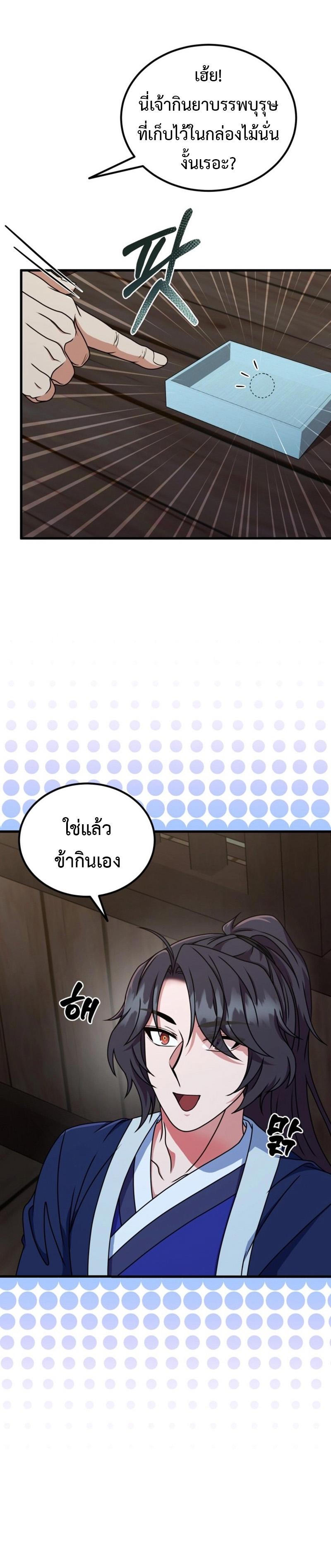 Manga-lc-com อ่านมังงะ อ่านการ์ตูน ออนไลน์ ฟรี Regression of the Shattering Sword ตอนที่ 1 2 3 4 5 6 7 8 9 10 11 12 13 14 ฟรี ไม่มีโฆษณา Manga-lc - อ่าน มังงะ อ่าน การ์ตูน ออนไลน์ อ่านมังงะ ฟรี