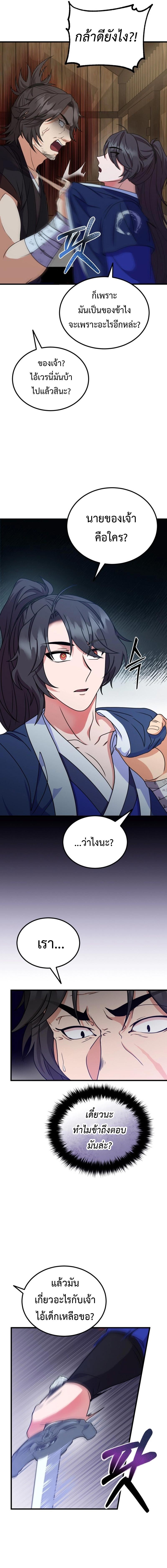 Manga-lc-com อ่านมังงะ อ่านการ์ตูน ออนไลน์ ฟรี Regression of the Shattering Sword ตอนที่ 1 2 3 4 5 6 7 8 9 10 11 12 13 14 ฟรี ไม่มีโฆษณา Manga-lc - อ่าน มังงะ อ่าน การ์ตูน ออนไลน์ อ่านมังงะ ฟรี