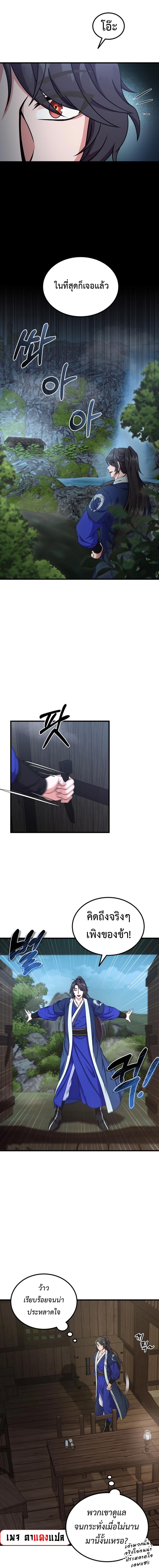 Manga-lc-com อ่านมังงะ อ่านการ์ตูน ออนไลน์ ฟรี Regression of the Shattering Sword ตอนที่ 1 2 3 4 5 6 7 8 9 10 11 12 13 14 ฟรี ไม่มีโฆษณา Manga-lc - อ่าน มังงะ อ่าน การ์ตูน ออนไลน์ อ่านมังงะ ฟรี