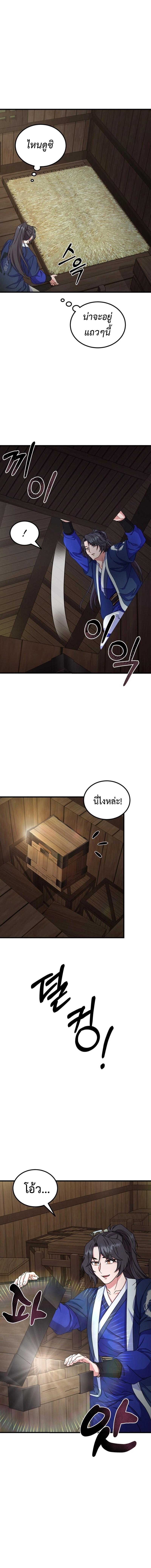 Manga-lc-com อ่านมังงะ อ่านการ์ตูน ออนไลน์ ฟรี Regression of the Shattering Sword ตอนที่ 1 2 3 4 5 6 7 8 9 10 11 12 13 14 ฟรี ไม่มีโฆษณา Manga-lc - อ่าน มังงะ อ่าน การ์ตูน ออนไลน์ อ่านมังงะ ฟรี