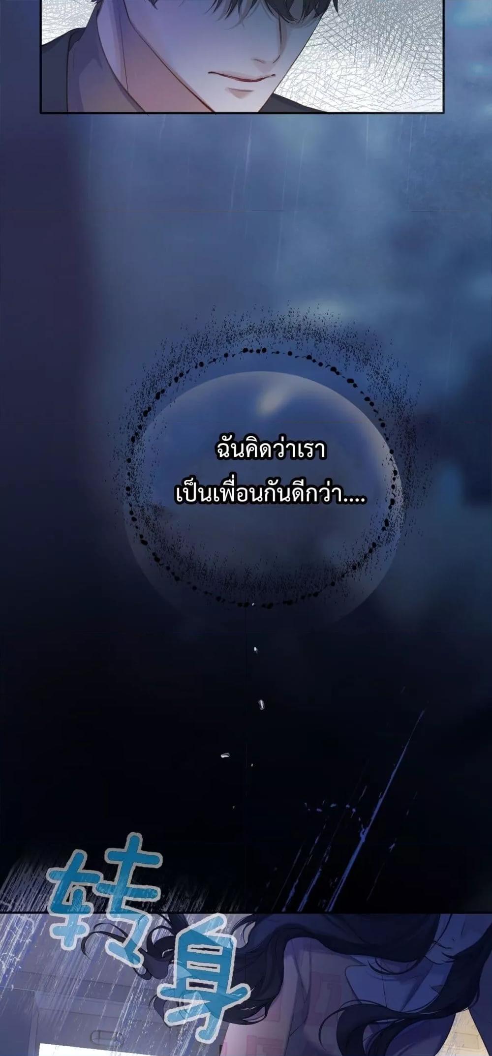 Manga-lc-com อ่านมังงะ อ่านการ์ตูน ออนไลน์ ฟรี AccidentalLove ตอนที่ 1 2 3 4 5 6 7 8 9 10 11 12 13 14 ฟรี ไม่มีโฆษณา Manga-lc - อ่าน มังงะ อ่าน การ์ตูน ออนไลน์ อ่านมังงะ ฟรี