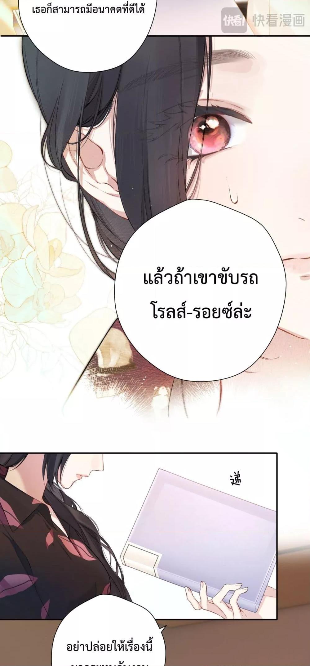 Manga-lc-com อ่านมังงะ อ่านการ์ตูน ออนไลน์ ฟรี AccidentalLove ตอนที่ 1 2 3 4 5 6 7 8 9 10 11 12 13 14 ฟรี ไม่มีโฆษณา Manga-lc - อ่าน มังงะ อ่าน การ์ตูน ออนไลน์ อ่านมังงะ ฟรี