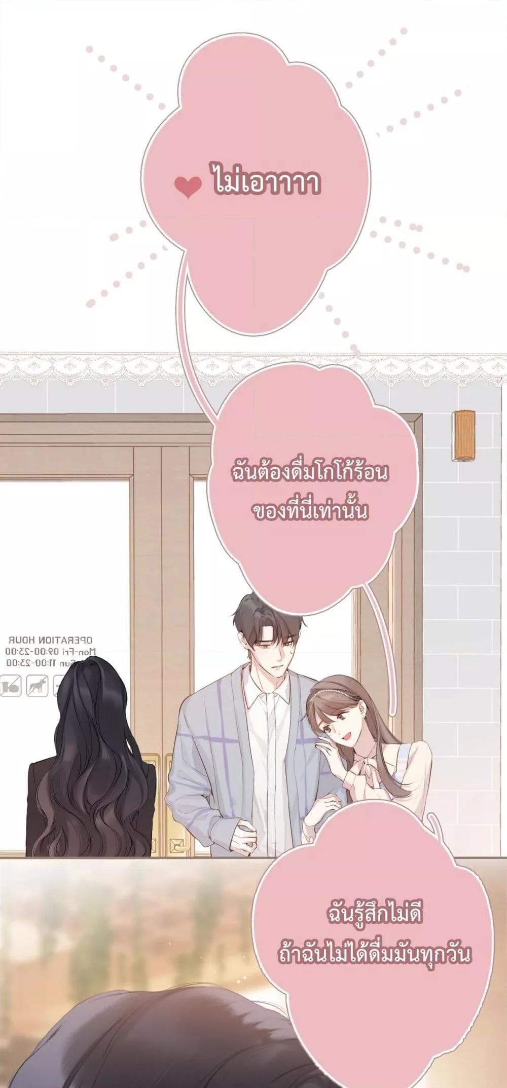 Manga-lc-com อ่านมังงะ อ่านการ์ตูน ออนไลน์ ฟรี AccidentalLove ตอนที่ 1 2 3 4 5 6 7 8 9 10 11 12 13 14 ฟรี ไม่มีโฆษณา Manga-lc - อ่าน มังงะ อ่าน การ์ตูน ออนไลน์ อ่านมังงะ ฟรี