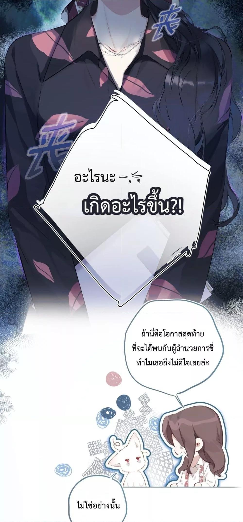 Manga-lc-com อ่านมังงะ อ่านการ์ตูน ออนไลน์ ฟรี AccidentalLove ตอนที่ 1 2 3 4 5 6 7 8 9 10 11 12 13 14 ฟรี ไม่มีโฆษณา Manga-lc - อ่าน มังงะ อ่าน การ์ตูน ออนไลน์ อ่านมังงะ ฟรี