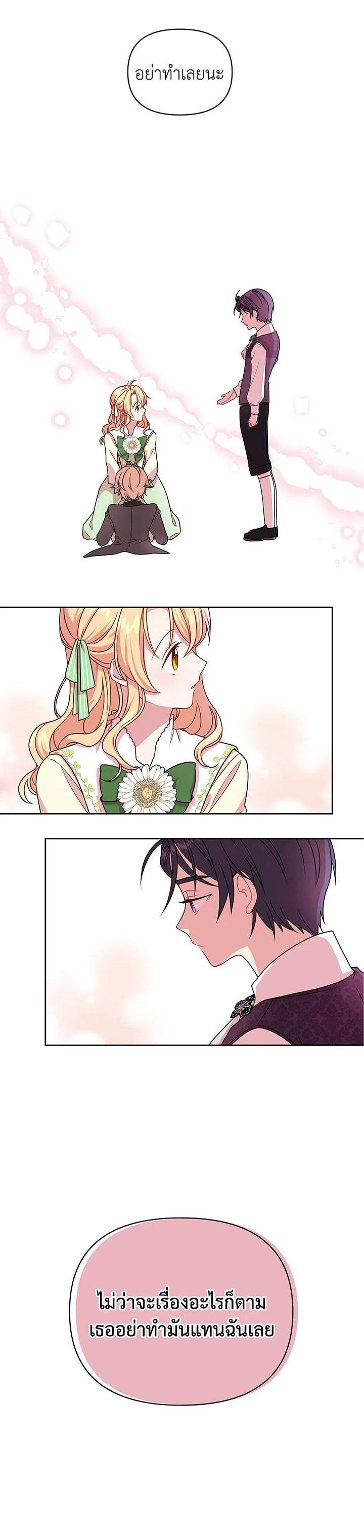 Manga-lc-com อ่านมังงะ อ่านการ์ตูน ออนไลน์ ฟรี I Raised My Childhood Friend as a Tyrant ตอนที่ 1 2 3 4 5 6 7 8 9 10 11 12 13 14 ฟรี ไม่มีโฆษณา Manga-lc - อ่าน มังงะ อ่าน การ์ตูน ออนไลน์ อ่านมังงะ ฟรี