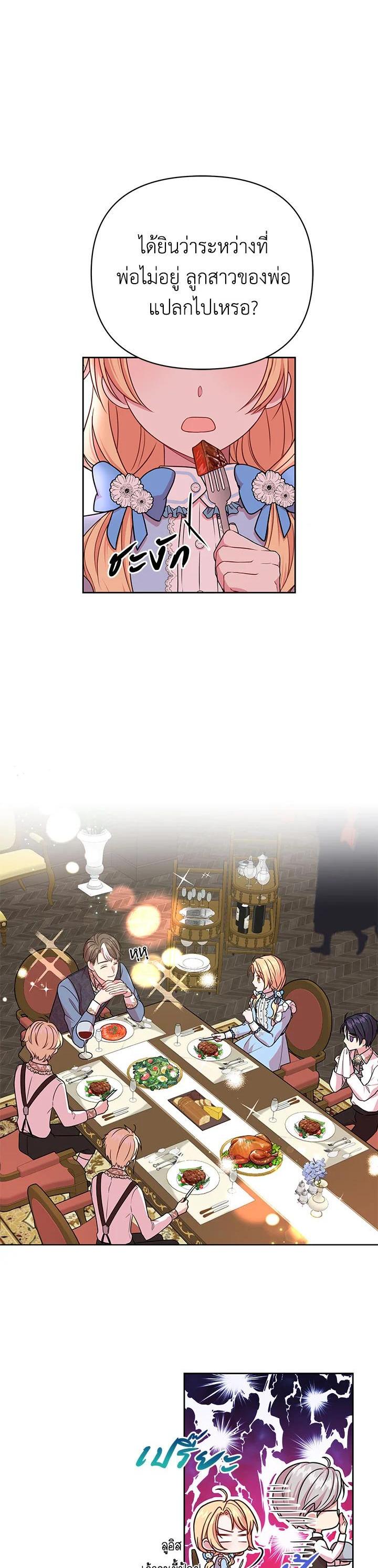 Manga-lc-com อ่านมังงะ อ่านการ์ตูน ออนไลน์ ฟรี I Raised My Childhood Friend as a Tyrant ตอนที่ 1 2 3 4 5 6 7 8 9 10 11 12 13 14 ฟรี ไม่มีโฆษณา Manga-lc - อ่าน มังงะ อ่าน การ์ตูน ออนไลน์ อ่านมังงะ ฟรี