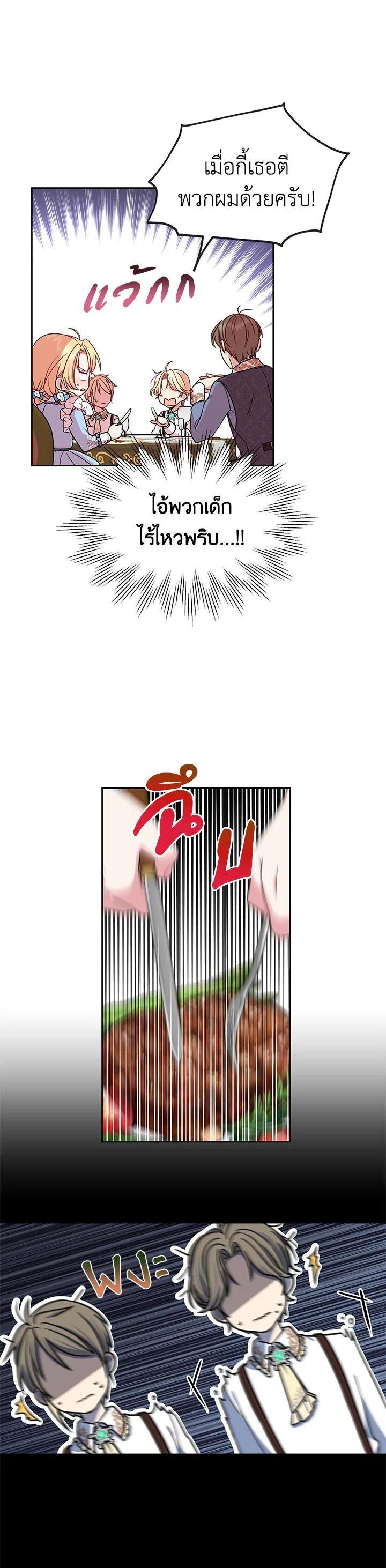 Manga-lc-com อ่านมังงะ อ่านการ์ตูน ออนไลน์ ฟรี I Raised My Childhood Friend as a Tyrant ตอนที่ 1 2 3 4 5 6 7 8 9 10 11 12 13 14 ฟรี ไม่มีโฆษณา Manga-lc - อ่าน มังงะ อ่าน การ์ตูน ออนไลน์ อ่านมังงะ ฟรี