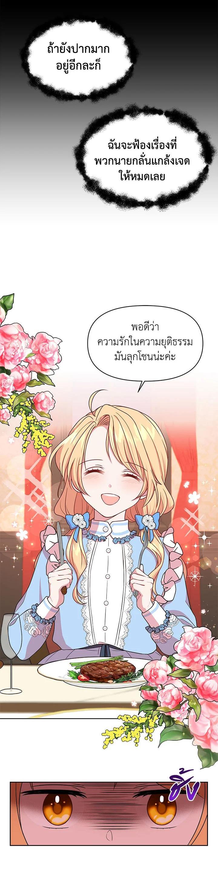 Manga-lc-com อ่านมังงะ อ่านการ์ตูน ออนไลน์ ฟรี I Raised My Childhood Friend as a Tyrant ตอนที่ 1 2 3 4 5 6 7 8 9 10 11 12 13 14 ฟรี ไม่มีโฆษณา Manga-lc - อ่าน มังงะ อ่าน การ์ตูน ออนไลน์ อ่านมังงะ ฟรี