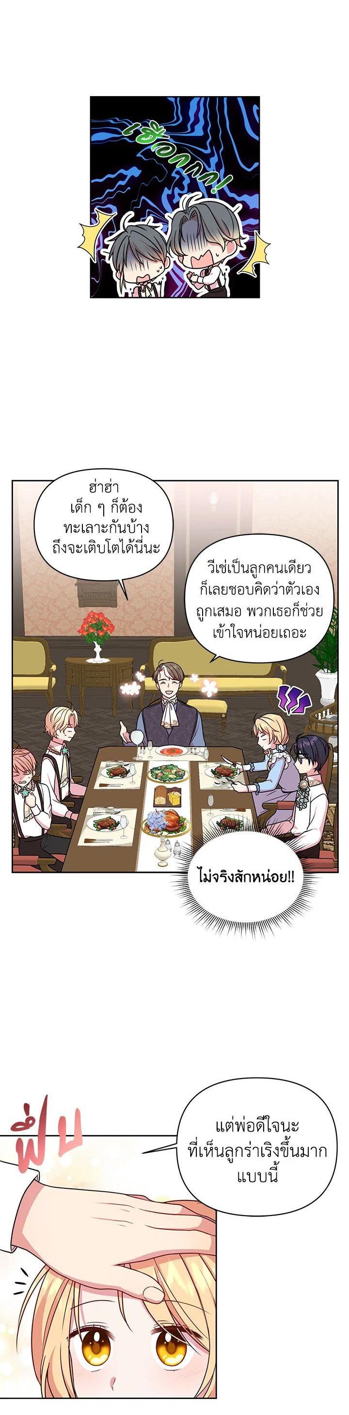 Manga-lc-com อ่านมังงะ อ่านการ์ตูน ออนไลน์ ฟรี I Raised My Childhood Friend as a Tyrant ตอนที่ 1 2 3 4 5 6 7 8 9 10 11 12 13 14 ฟรี ไม่มีโฆษณา Manga-lc - อ่าน มังงะ อ่าน การ์ตูน ออนไลน์ อ่านมังงะ ฟรี