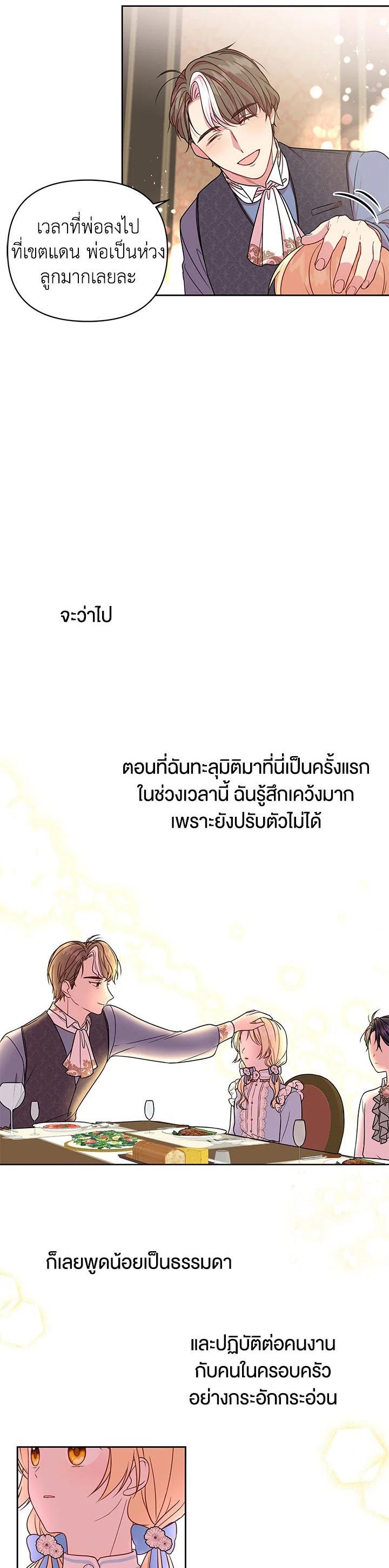 Manga-lc-com อ่านมังงะ อ่านการ์ตูน ออนไลน์ ฟรี I Raised My Childhood Friend as a Tyrant ตอนที่ 1 2 3 4 5 6 7 8 9 10 11 12 13 14 ฟรี ไม่มีโฆษณา Manga-lc - อ่าน มังงะ อ่าน การ์ตูน ออนไลน์ อ่านมังงะ ฟรี