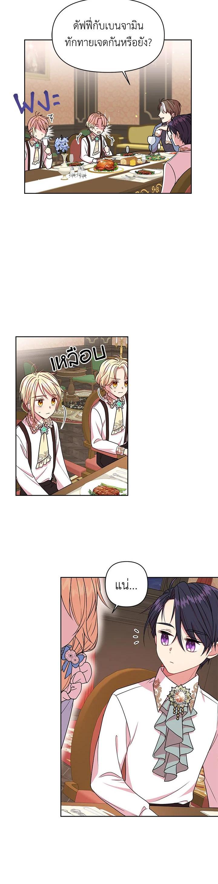 Manga-lc-com อ่านมังงะ อ่านการ์ตูน ออนไลน์ ฟรี I Raised My Childhood Friend as a Tyrant ตอนที่ 1 2 3 4 5 6 7 8 9 10 11 12 13 14 ฟรี ไม่มีโฆษณา Manga-lc - อ่าน มังงะ อ่าน การ์ตูน ออนไลน์ อ่านมังงะ ฟรี