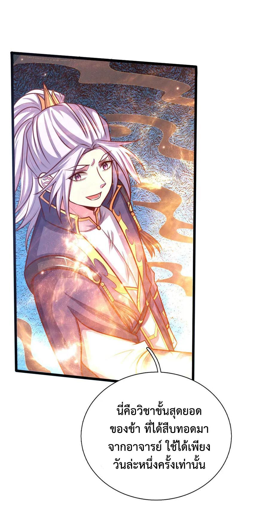 Manga-lc-com อ่านมังงะ อ่านการ์ตูน ออนไลน์ ฟรี Shenwu Tianzun ตอนที่ 1 2 3 4 5 6 7 8 9 10 11 12 13 14 ฟรี ไม่มีโฆษณา Manga-lc - อ่าน มังงะ อ่าน การ์ตูน ออนไลน์ อ่านมังงะ ฟรี