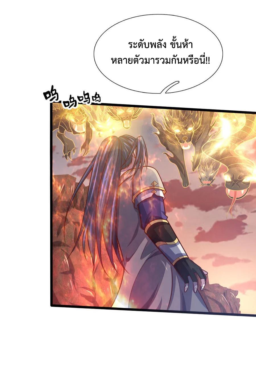 Manga-lc-com อ่านมังงะ อ่านการ์ตูน ออนไลน์ ฟรี Shenwu Tianzun ตอนที่ 1 2 3 4 5 6 7 8 9 10 11 12 13 14 ฟรี ไม่มีโฆษณา Manga-lc - อ่าน มังงะ อ่าน การ์ตูน ออนไลน์ อ่านมังงะ ฟรี
