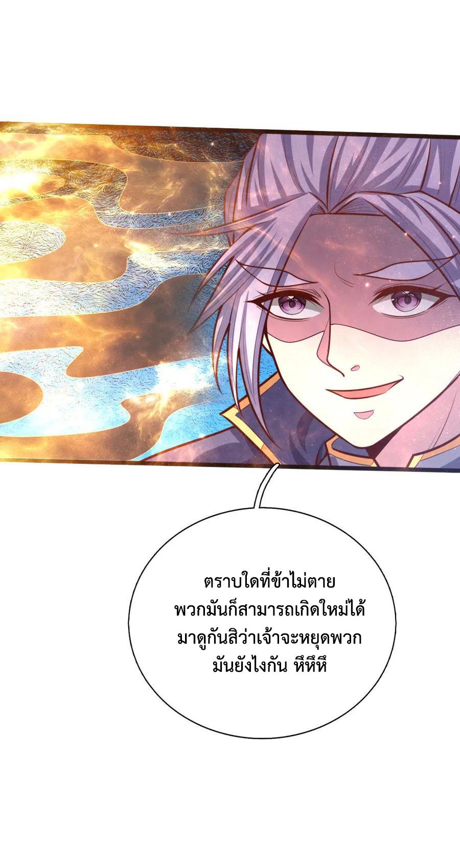 Manga-lc-com อ่านมังงะ อ่านการ์ตูน ออนไลน์ ฟรี Shenwu Tianzun ตอนที่ 1 2 3 4 5 6 7 8 9 10 11 12 13 14 ฟรี ไม่มีโฆษณา Manga-lc - อ่าน มังงะ อ่าน การ์ตูน ออนไลน์ อ่านมังงะ ฟรี