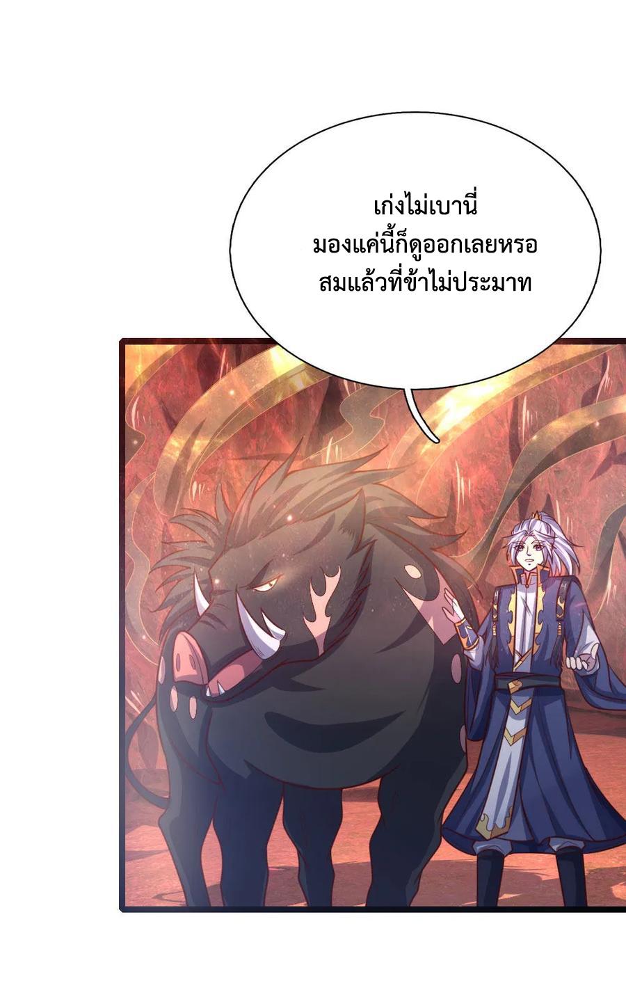 Manga-lc-com อ่านมังงะ อ่านการ์ตูน ออนไลน์ ฟรี Shenwu Tianzun ตอนที่ 1 2 3 4 5 6 7 8 9 10 11 12 13 14 ฟรี ไม่มีโฆษณา Manga-lc - อ่าน มังงะ อ่าน การ์ตูน ออนไลน์ อ่านมังงะ ฟรี