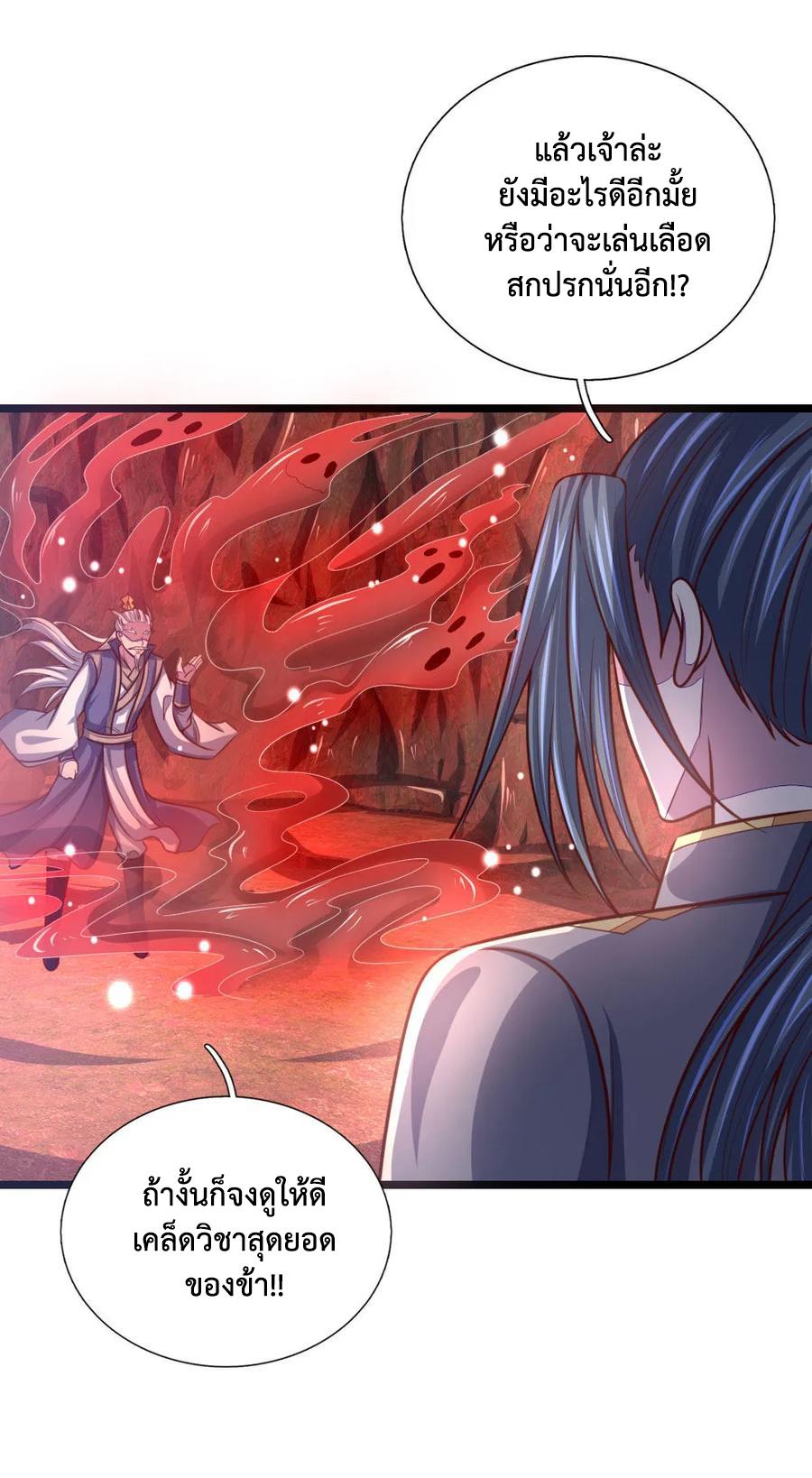 Manga-lc-com อ่านมังงะ อ่านการ์ตูน ออนไลน์ ฟรี Shenwu Tianzun ตอนที่ 1 2 3 4 5 6 7 8 9 10 11 12 13 14 ฟรี ไม่มีโฆษณา Manga-lc - อ่าน มังงะ อ่าน การ์ตูน ออนไลน์ อ่านมังงะ ฟรี