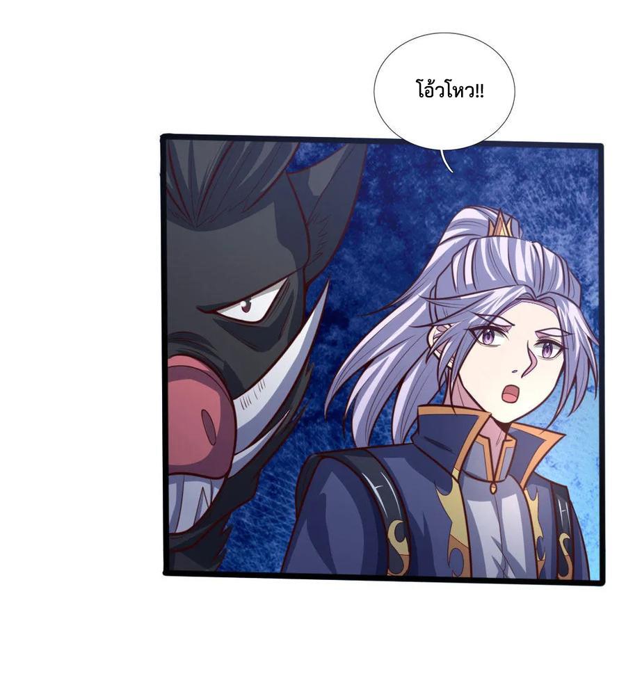 Manga-lc-com อ่านมังงะ อ่านการ์ตูน ออนไลน์ ฟรี Shenwu Tianzun ตอนที่ 1 2 3 4 5 6 7 8 9 10 11 12 13 14 ฟรี ไม่มีโฆษณา Manga-lc - อ่าน มังงะ อ่าน การ์ตูน ออนไลน์ อ่านมังงะ ฟรี