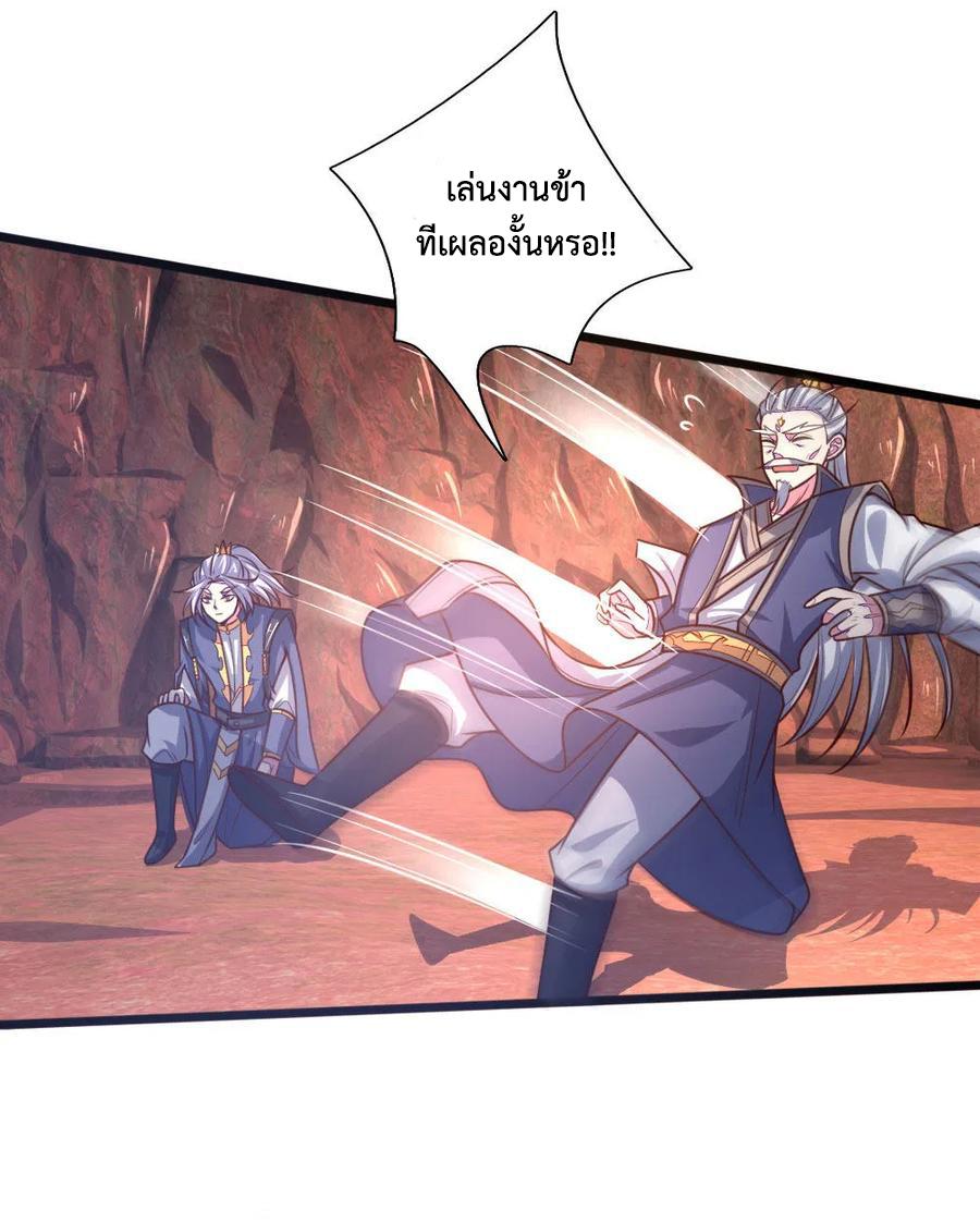 Manga-lc-com อ่านมังงะ อ่านการ์ตูน ออนไลน์ ฟรี Shenwu Tianzun ตอนที่ 1 2 3 4 5 6 7 8 9 10 11 12 13 14 ฟรี ไม่มีโฆษณา Manga-lc - อ่าน มังงะ อ่าน การ์ตูน ออนไลน์ อ่านมังงะ ฟรี