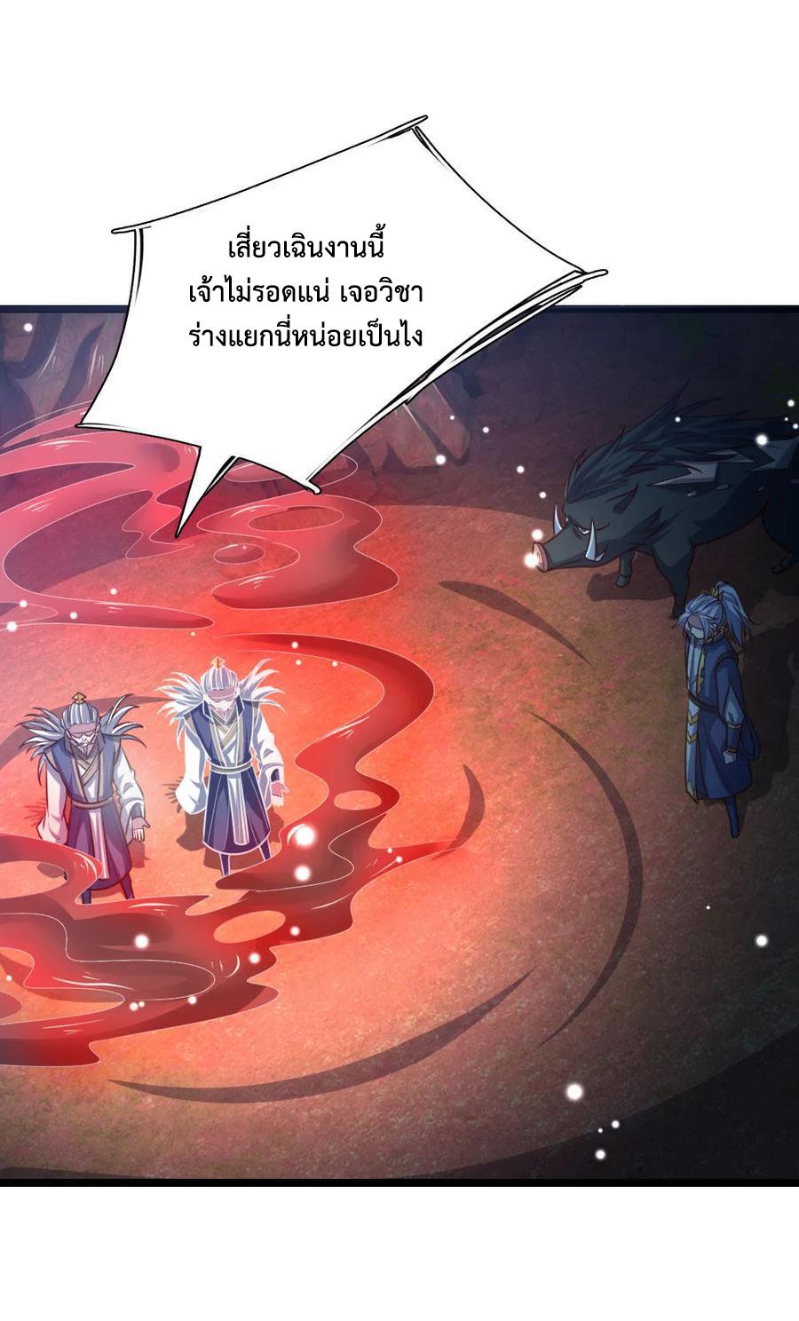 Manga-lc-com อ่านมังงะ อ่านการ์ตูน ออนไลน์ ฟรี Shenwu Tianzun ตอนที่ 1 2 3 4 5 6 7 8 9 10 11 12 13 14 ฟรี ไม่มีโฆษณา Manga-lc - อ่าน มังงะ อ่าน การ์ตูน ออนไลน์ อ่านมังงะ ฟรี
