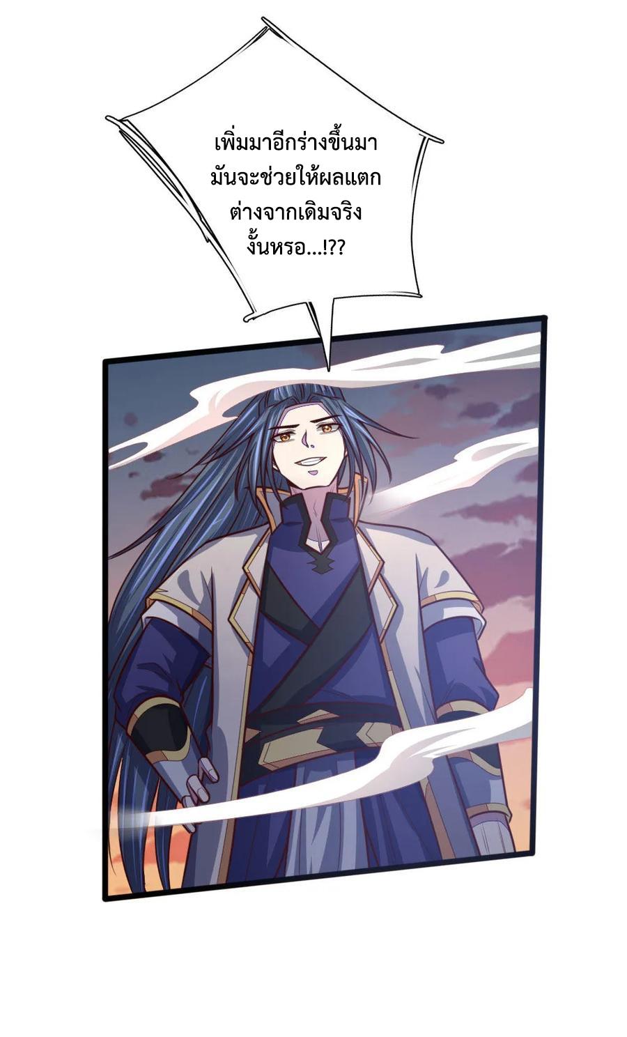 Manga-lc-com อ่านมังงะ อ่านการ์ตูน ออนไลน์ ฟรี Shenwu Tianzun ตอนที่ 1 2 3 4 5 6 7 8 9 10 11 12 13 14 ฟรี ไม่มีโฆษณา Manga-lc - อ่าน มังงะ อ่าน การ์ตูน ออนไลน์ อ่านมังงะ ฟรี