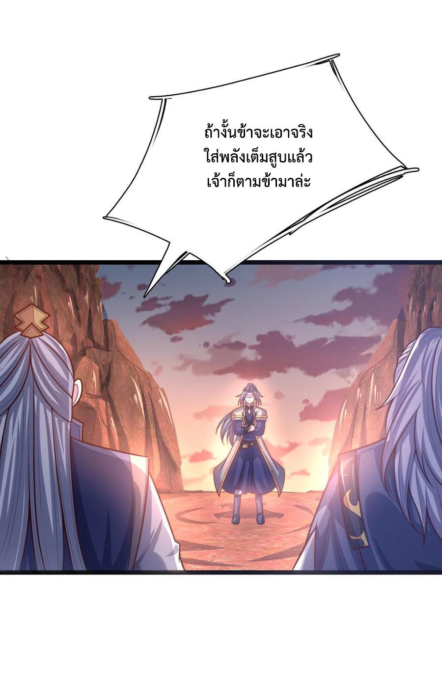 Manga-lc-com อ่านมังงะ อ่านการ์ตูน ออนไลน์ ฟรี Shenwu Tianzun ตอนที่ 1 2 3 4 5 6 7 8 9 10 11 12 13 14 ฟรี ไม่มีโฆษณา Manga-lc - อ่าน มังงะ อ่าน การ์ตูน ออนไลน์ อ่านมังงะ ฟรี