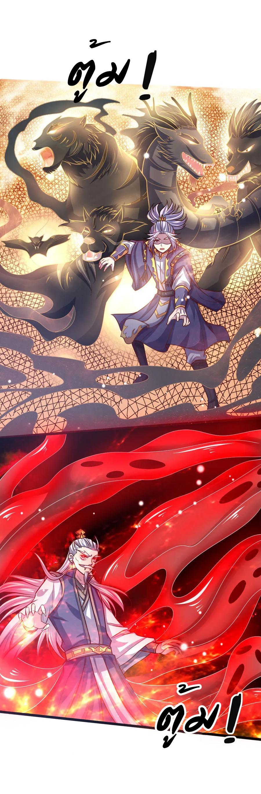 Manga-lc-com อ่านมังงะ อ่านการ์ตูน ออนไลน์ ฟรี Shenwu Tianzun ตอนที่ 1 2 3 4 5 6 7 8 9 10 11 12 13 14 ฟรี ไม่มีโฆษณา Manga-lc - อ่าน มังงะ อ่าน การ์ตูน ออนไลน์ อ่านมังงะ ฟรี