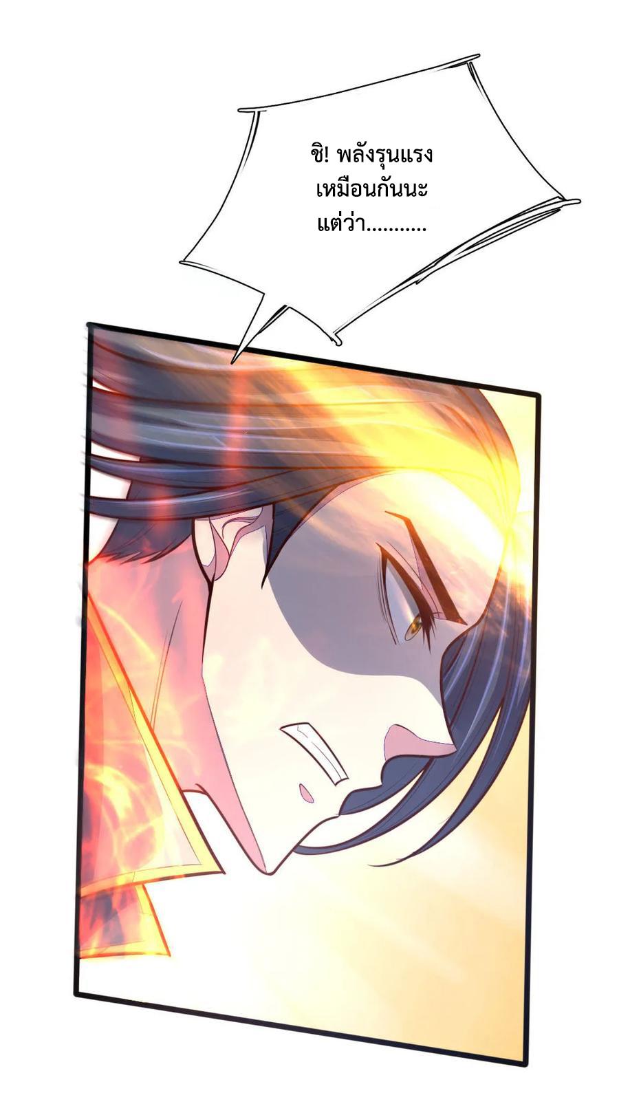 Manga-lc-com อ่านมังงะ อ่านการ์ตูน ออนไลน์ ฟรี Shenwu Tianzun ตอนที่ 1 2 3 4 5 6 7 8 9 10 11 12 13 14 ฟรี ไม่มีโฆษณา Manga-lc - อ่าน มังงะ อ่าน การ์ตูน ออนไลน์ อ่านมังงะ ฟรี