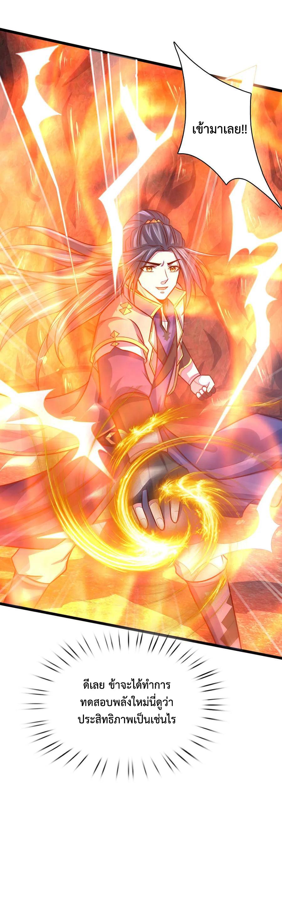 Manga-lc-com อ่านมังงะ อ่านการ์ตูน ออนไลน์ ฟรี Shenwu Tianzun ตอนที่ 1 2 3 4 5 6 7 8 9 10 11 12 13 14 ฟรี ไม่มีโฆษณา Manga-lc - อ่าน มังงะ อ่าน การ์ตูน ออนไลน์ อ่านมังงะ ฟรี