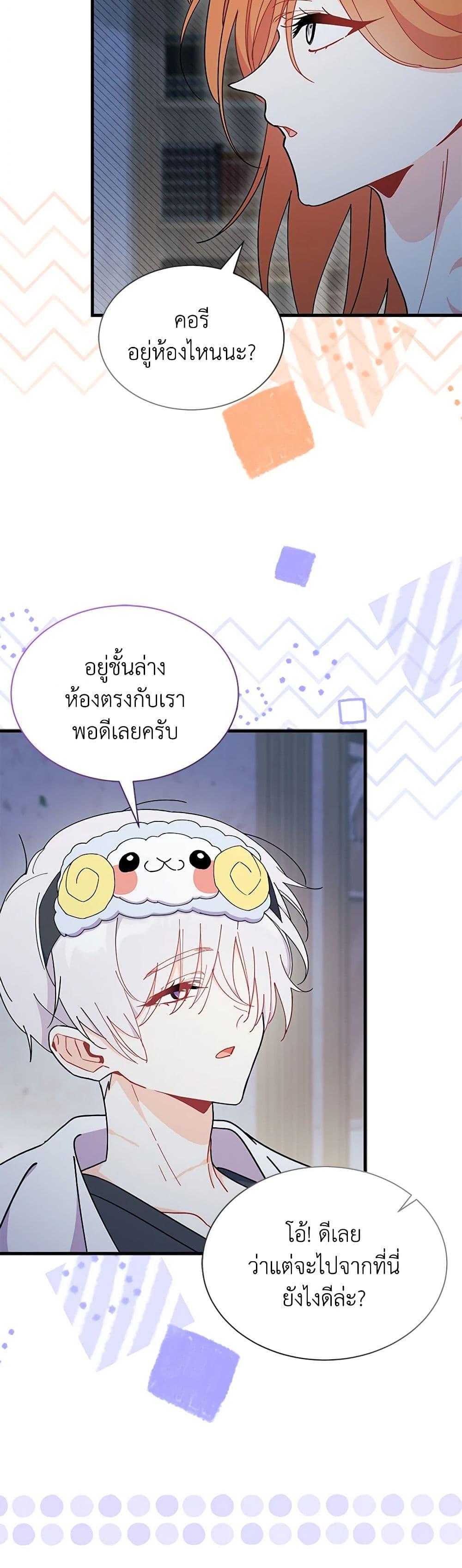 Manga-lc-com อ่านมังงะ อ่านการ์ตูน ออนไลน์ ฟรี I Don’t Want To Be a Magpie Bridge ตอนที่ 1 2 3 4 5 6 7 8 9 10 11 12 13 14 ฟรี ไม่มีโฆษณา Manga-lc - อ่าน มังงะ อ่าน การ์ตูน ออนไลน์ อ่านมังงะ ฟรี