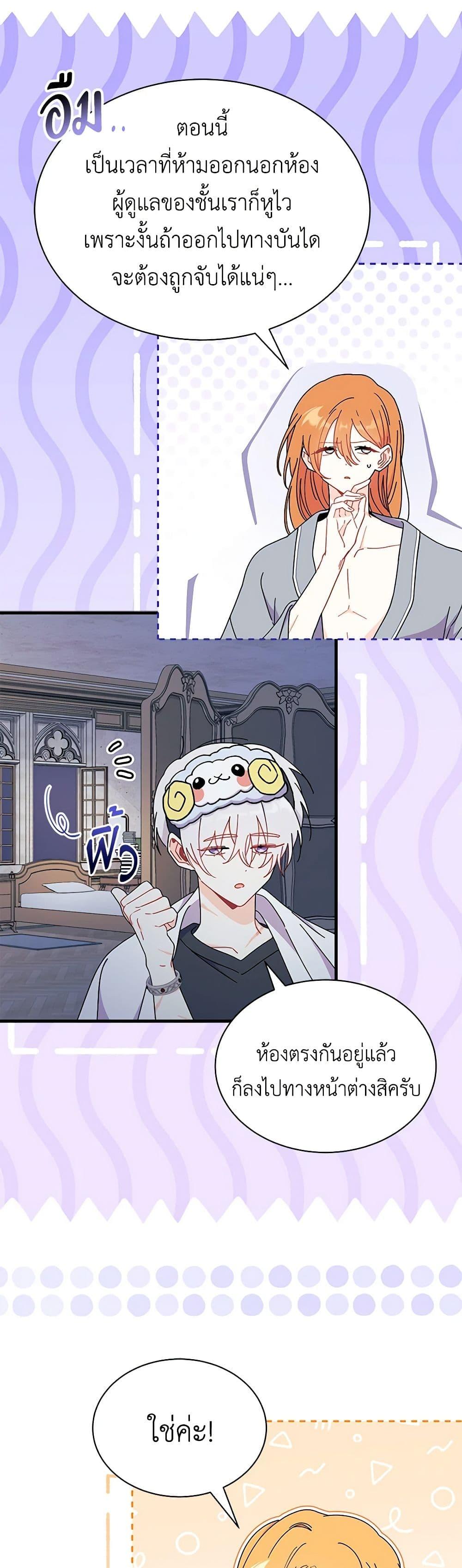 Manga-lc-com อ่านมังงะ อ่านการ์ตูน ออนไลน์ ฟรี I Don’t Want To Be a Magpie Bridge ตอนที่ 1 2 3 4 5 6 7 8 9 10 11 12 13 14 ฟรี ไม่มีโฆษณา Manga-lc - อ่าน มังงะ อ่าน การ์ตูน ออนไลน์ อ่านมังงะ ฟรี