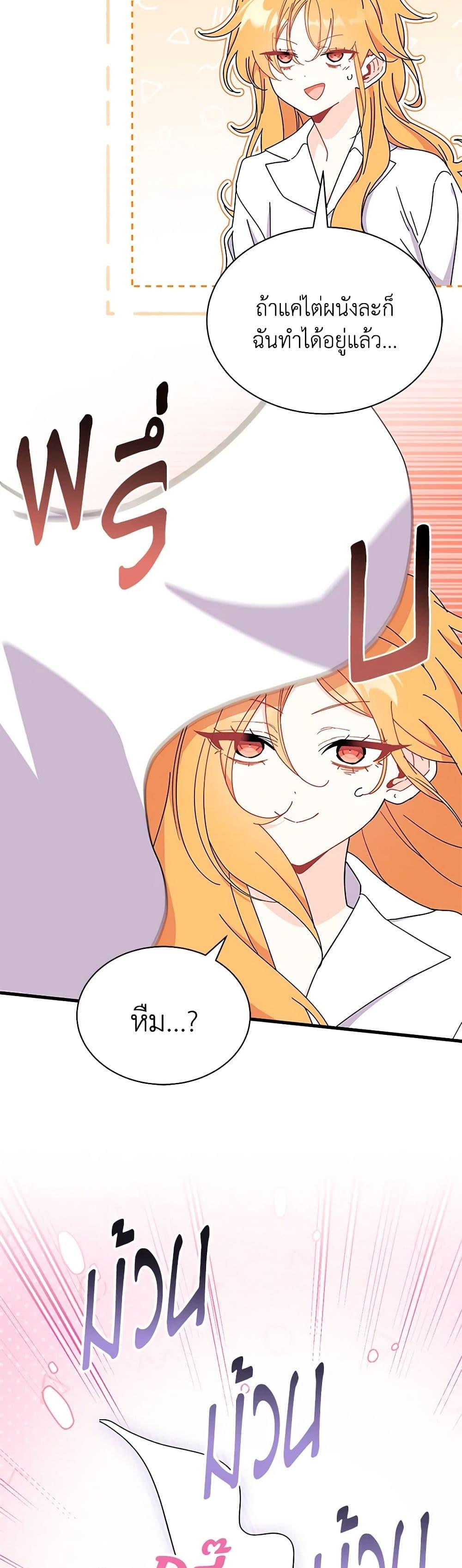 Manga-lc-com อ่านมังงะ อ่านการ์ตูน ออนไลน์ ฟรี I Don’t Want To Be a Magpie Bridge ตอนที่ 1 2 3 4 5 6 7 8 9 10 11 12 13 14 ฟรี ไม่มีโฆษณา Manga-lc - อ่าน มังงะ อ่าน การ์ตูน ออนไลน์ อ่านมังงะ ฟรี