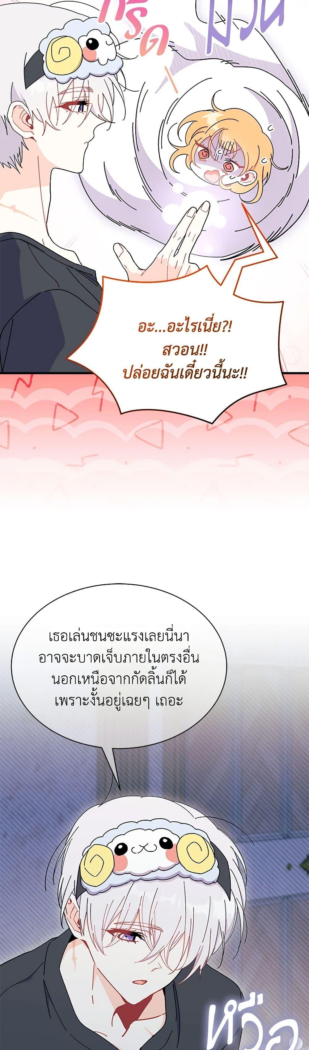 Manga-lc-com อ่านมังงะ อ่านการ์ตูน ออนไลน์ ฟรี I Don’t Want To Be a Magpie Bridge ตอนที่ 1 2 3 4 5 6 7 8 9 10 11 12 13 14 ฟรี ไม่มีโฆษณา Manga-lc - อ่าน มังงะ อ่าน การ์ตูน ออนไลน์ อ่านมังงะ ฟรี