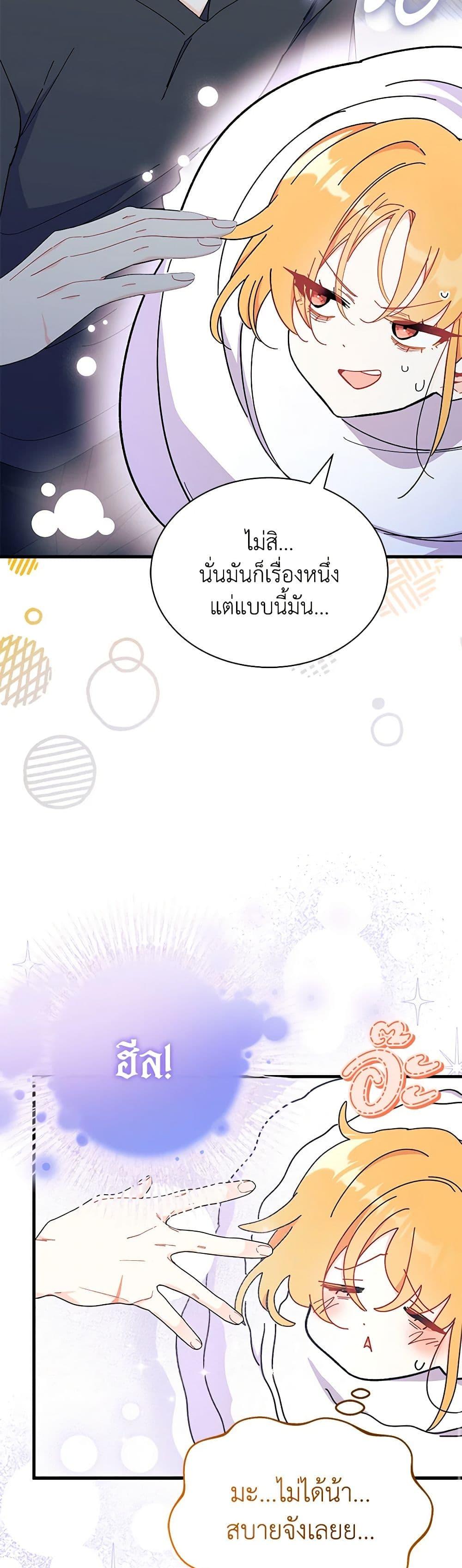 Manga-lc-com อ่านมังงะ อ่านการ์ตูน ออนไลน์ ฟรี I Don’t Want To Be a Magpie Bridge ตอนที่ 1 2 3 4 5 6 7 8 9 10 11 12 13 14 ฟรี ไม่มีโฆษณา Manga-lc - อ่าน มังงะ อ่าน การ์ตูน ออนไลน์ อ่านมังงะ ฟรี